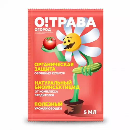 органическая защита овощных культур