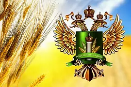 В России изменят метод определения пестицидов в продуктах и кормах