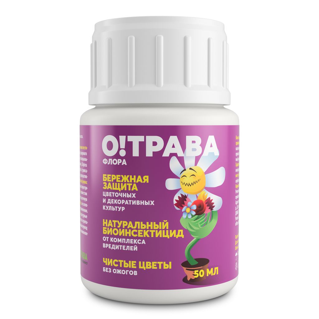 польский парфюм женский. Gucci flora gorgeous gardenia духи тестер 110 мл. светильник flora-18/opal/790/ip40 (4000k, черный). Flora 50. модный аромат 2024.